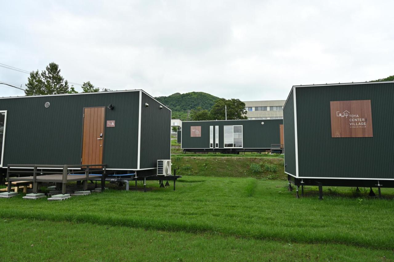 渡假村 Toya Center Village 2*